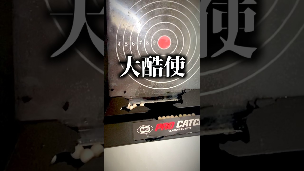 エアガン用のターゲットを生き返らせる方法 #サバゲー #エアガン #ガスガン #airsoftjapan #airsoft