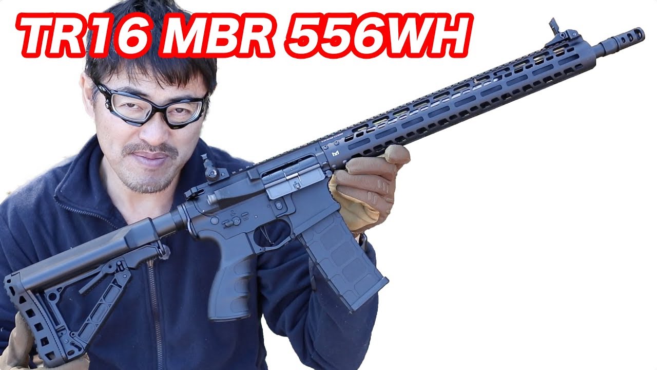 G&G TR16 MBR556WH 電動ガン ETU+MOSFET オートストップ機構・バースト可能 マック堺 エアガン開封レビュー