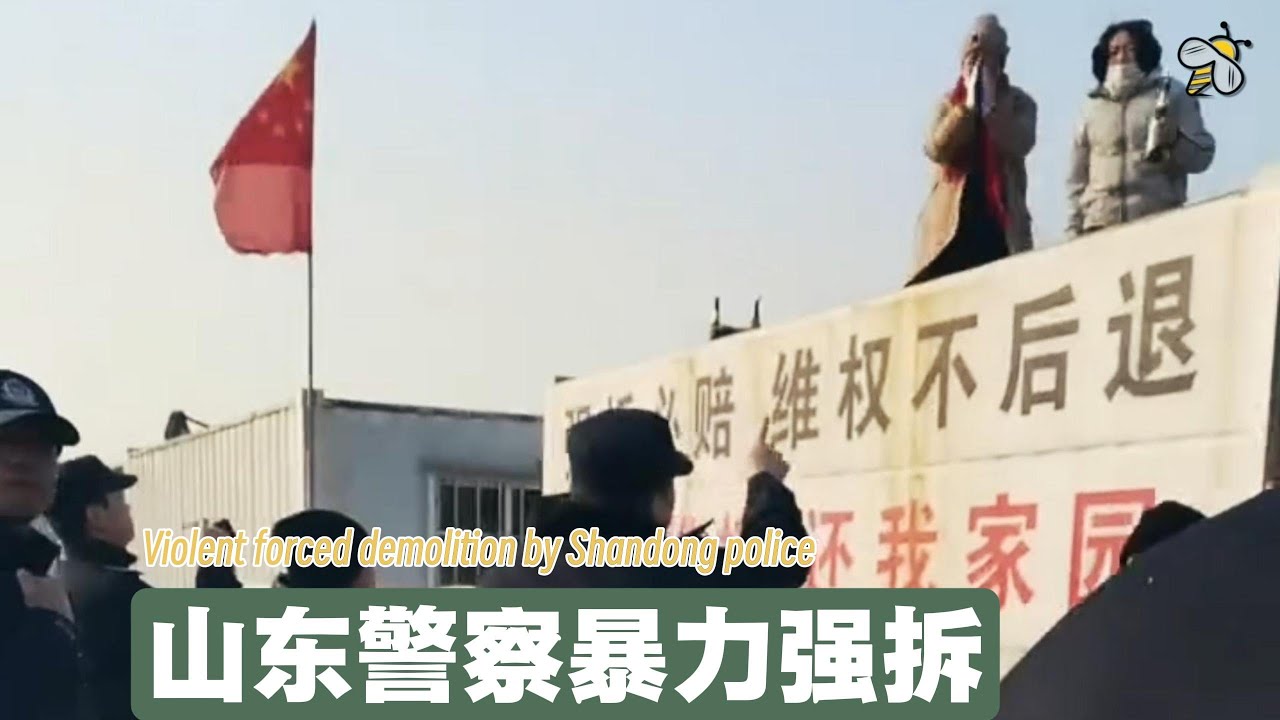 山东济南公安局长亲自抢地，抓走五村民（2026.01.23）