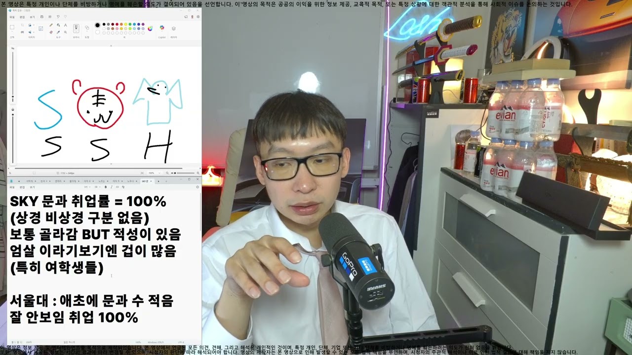 [입시] 요즘 인서울 대학 취업률이 실제로 어떤가요? SKY&middot;서성한&middot;중경외시 사례로 진짜 숫자를 들여다봤다 (현실 데이터의 관점)