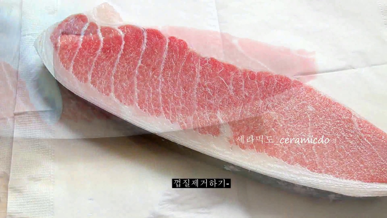 참치 대뱃살 오도로, 냉동참치 손질방법 쉬워요. tuna : 세라믹도 ceramicdo