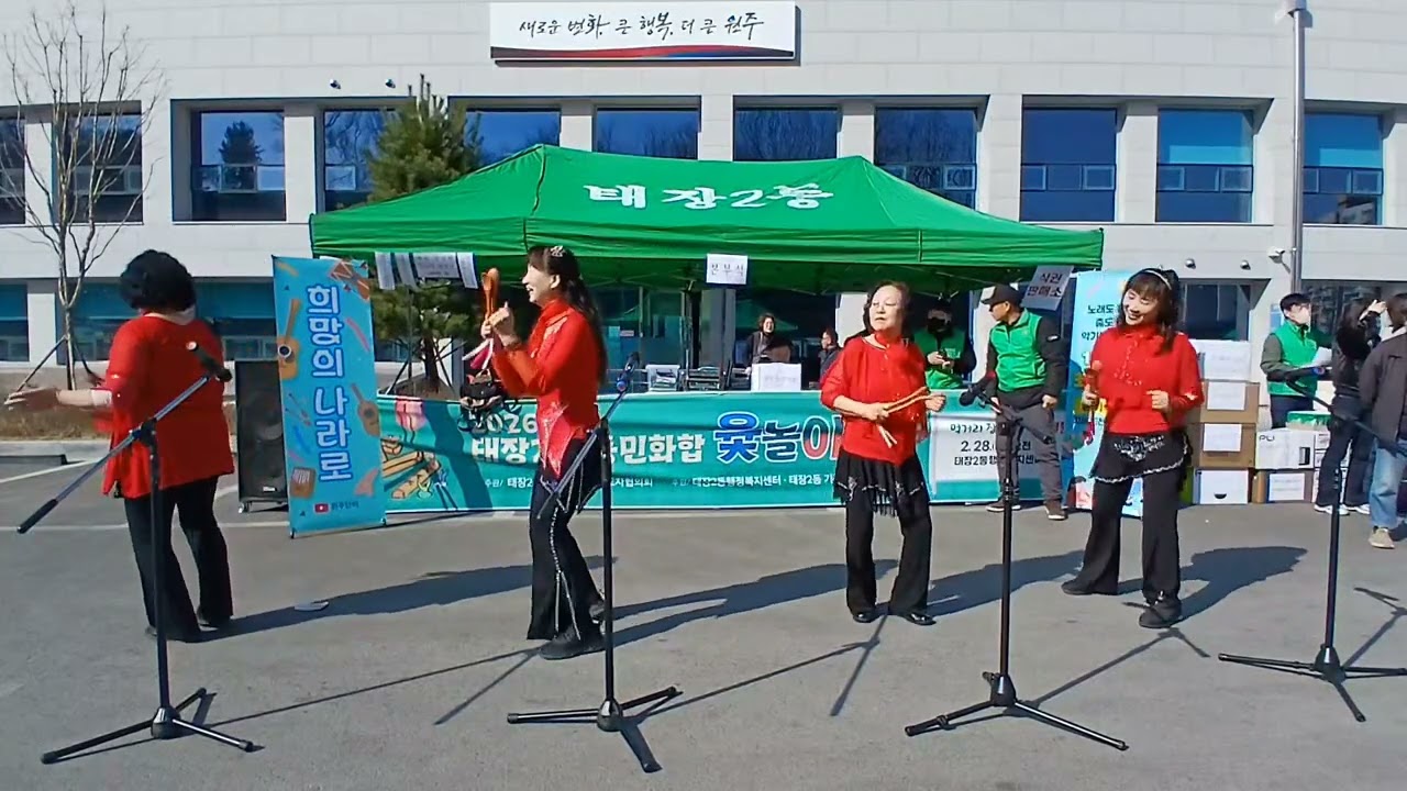 [숟가락난타연주]자갈치 아지매 #이복자숟가락난타협회원주지부 #숟가락난타 #윷놀이잔치 #자갈치아지매 #희망의나라로 