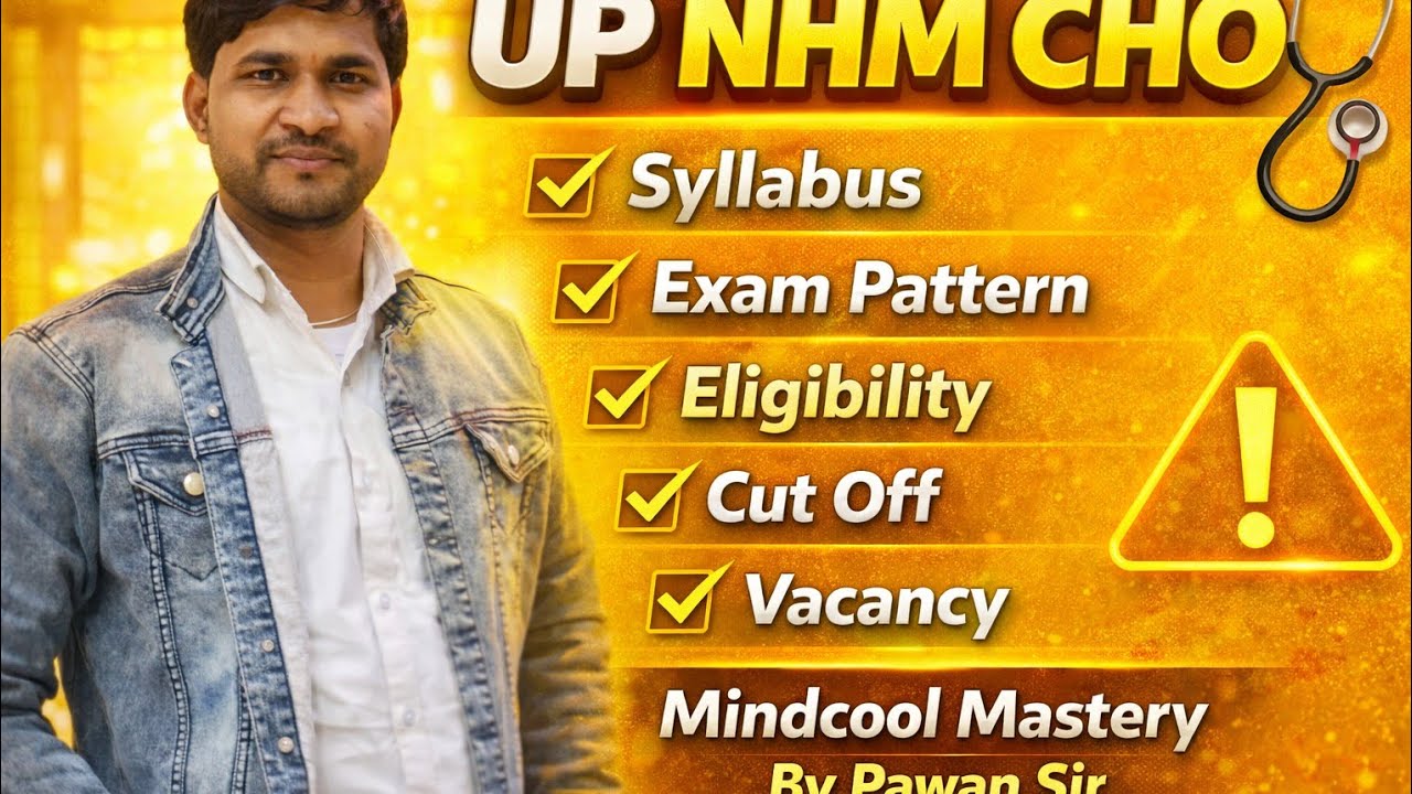 UP NHM CHO Vacancy 2026 Syllabus, Exam Pattern, Eligibility,Cut Off, Vacancy Detail Mindcool Mastery