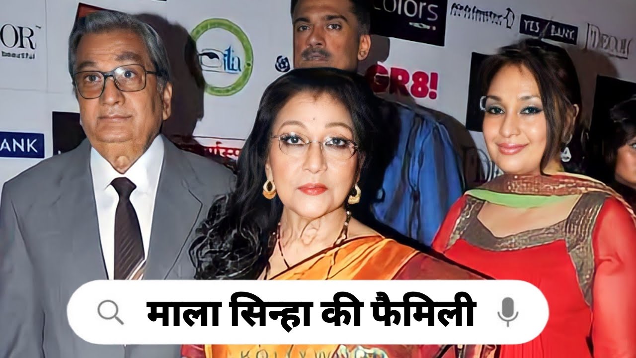 Legendary Bollywood Actress Mala Sinha With Her Husband,daughter father,mother, life story 2024