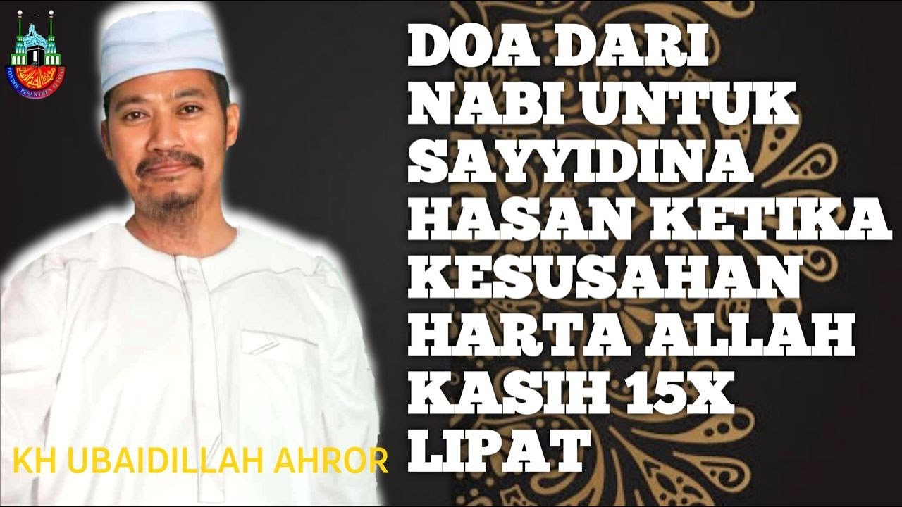 DOA DARI NABI UNTUK SAYYIDINA HASAN KETIKA KESUSAHAN HARTA ALLAH KASIH 15X LIPAT || KH UBAIDILLAH