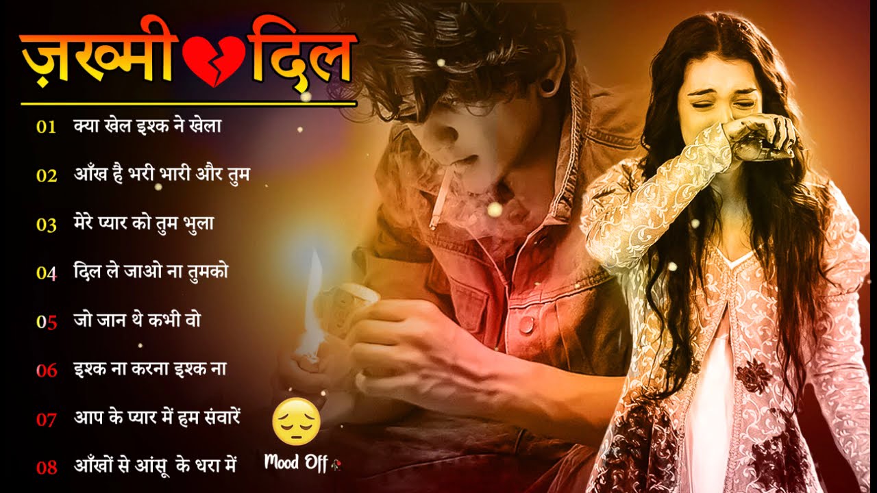 Hindi_Sad_Songs💔 प्यार_में_बेवफाई_का_सबसे_दर्द_भरा_गीत_|_हिन्दी_दर्द_भरे गीत| 💘90s Evergreen Songs