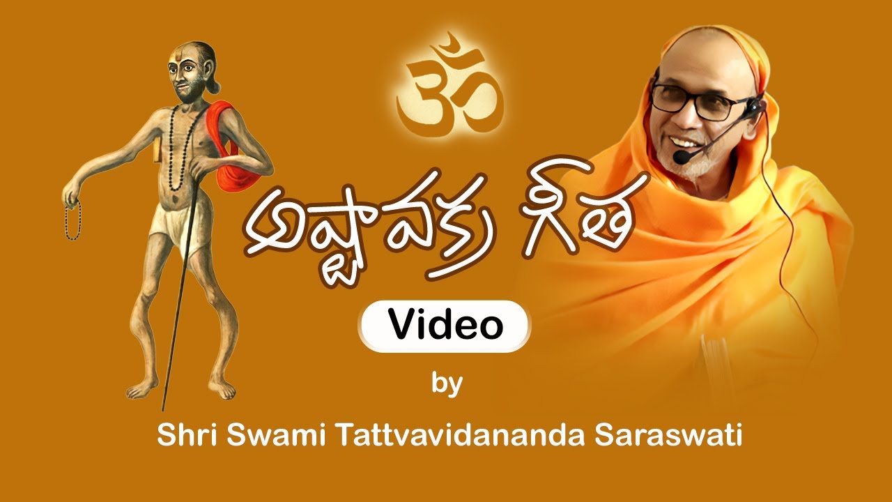 155 “Ashtavakra Gita” chap 18 Sloka 29 by Sw Tattvavidananda at Sivananda Ashram Hyd 17.1.26/5.30 pm