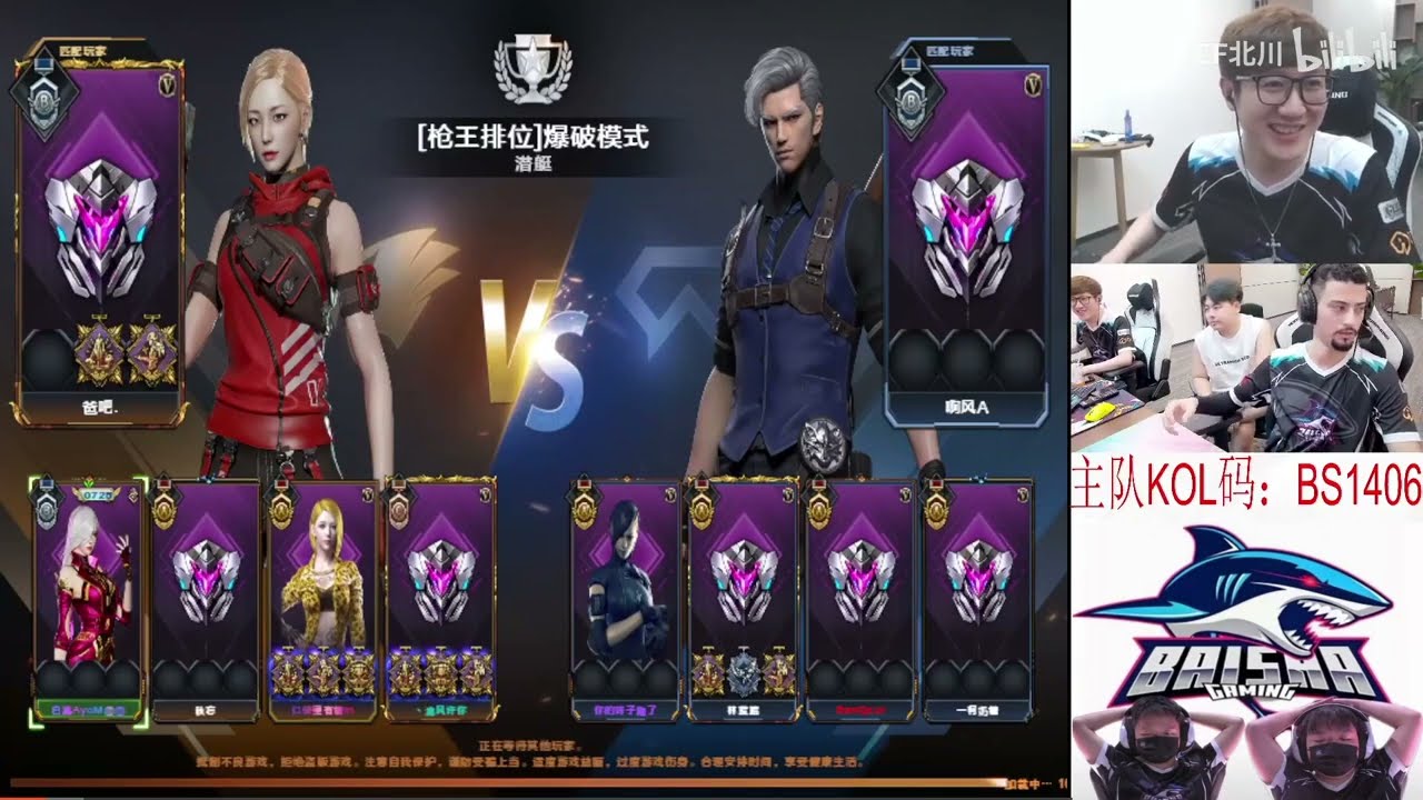 White Shark Goken Experience Double-A Ranking 19-0 - Crossfire GamePlay