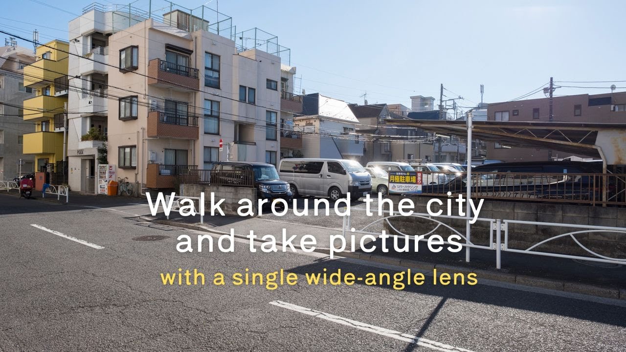 【感性で撮る個性的な写真】結局ね住宅街なのよ、どんどん歩けばね