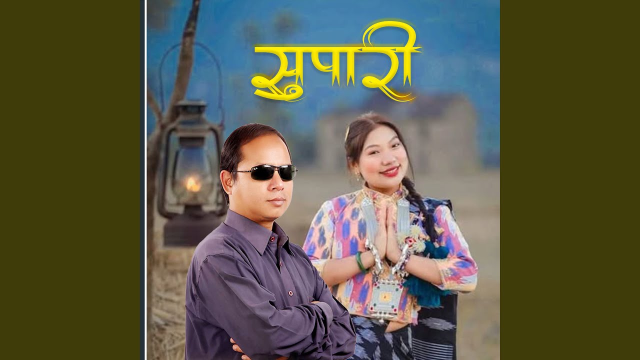 Supari Khadai Kutukai