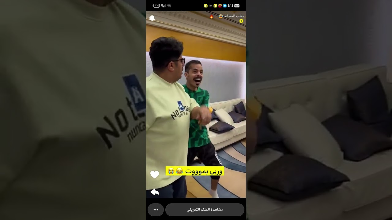 عبدالقادر الشهراني | مقلب المطاط 😂💔