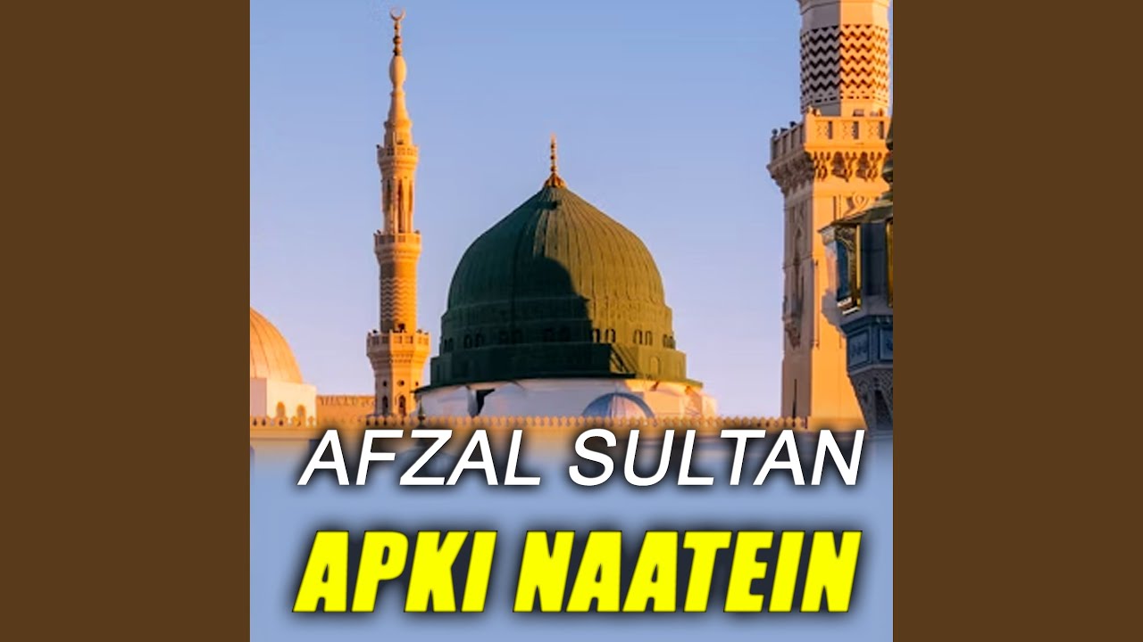 Gham e Ashiqui Ata Kar
