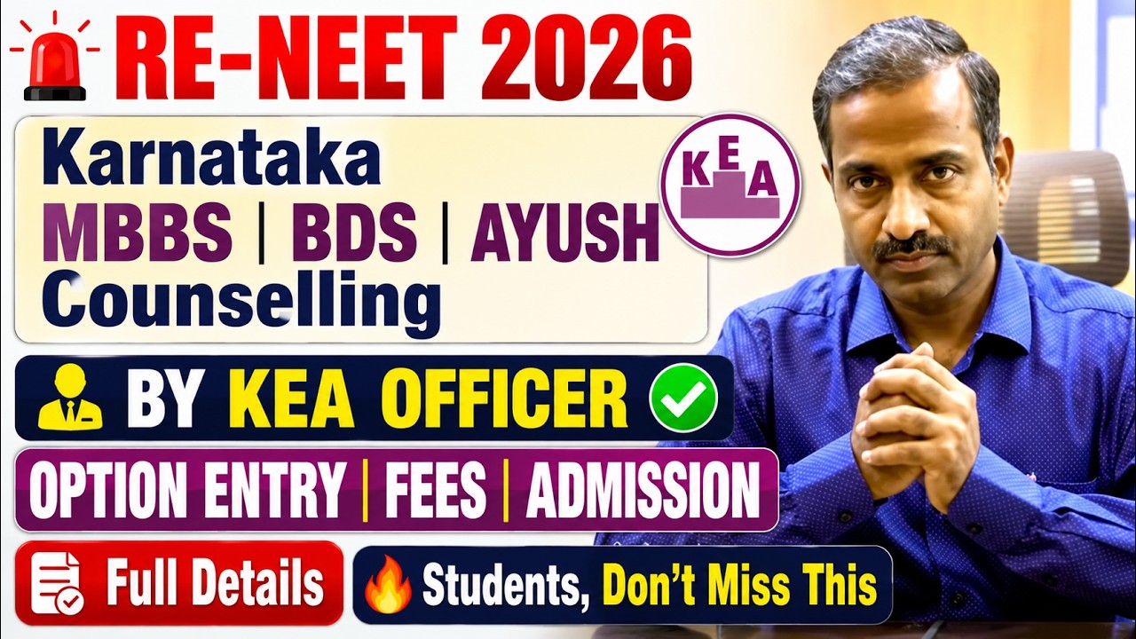 🚨 RE-NEET 2026 | Karnataka MBBS BDS AYUSH Counselling | Option Entry | College Admission | Fees H...