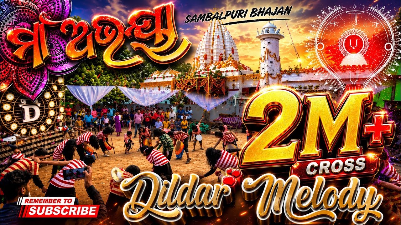 MAA ABHAYA 🌺🙏SAMBALPURI BHAJAN BY DILDAR HEART OF MELODY #explore #melody 