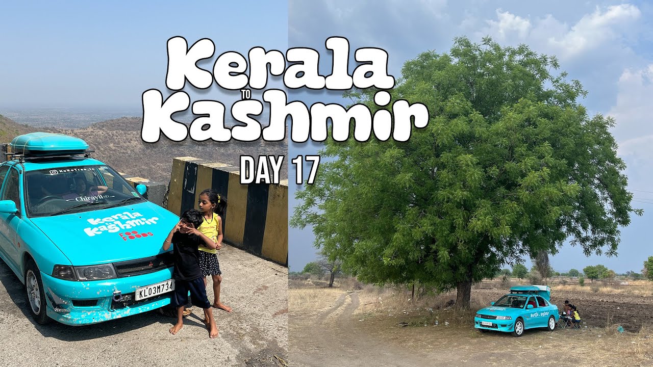 ആളില്ലാത്ത ഹൈവേയിൽനിന്നും രക്ഷപെട്ട് എല്ലോറ കേവ്‌സിൽ എത്തി | Kerala to Kashmir Roadtrip with family