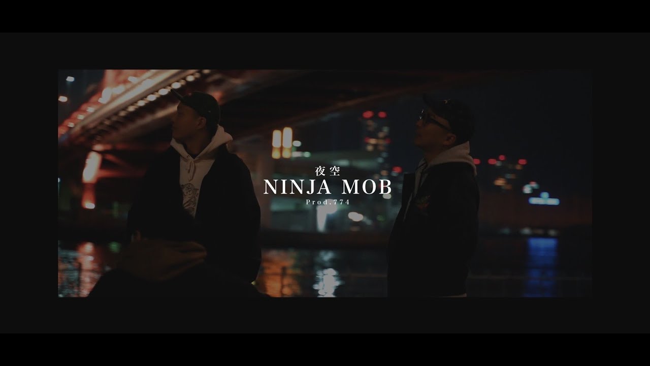 NINJA MOB - 夜空 (Prod.774) [Official Music Video]