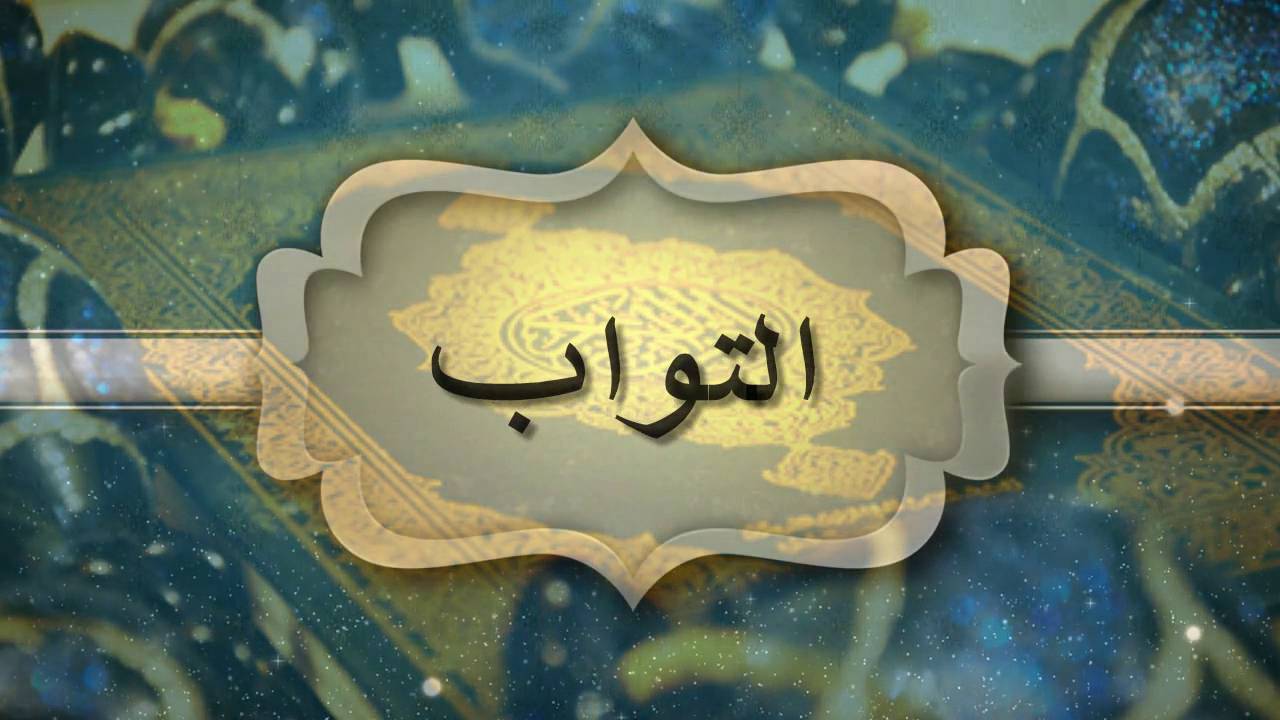 حكمة الإبتلاء بالذنوب النوع الأول إصلاح علاقة العبد بربه للدكتور عبدالغني الرحيلي