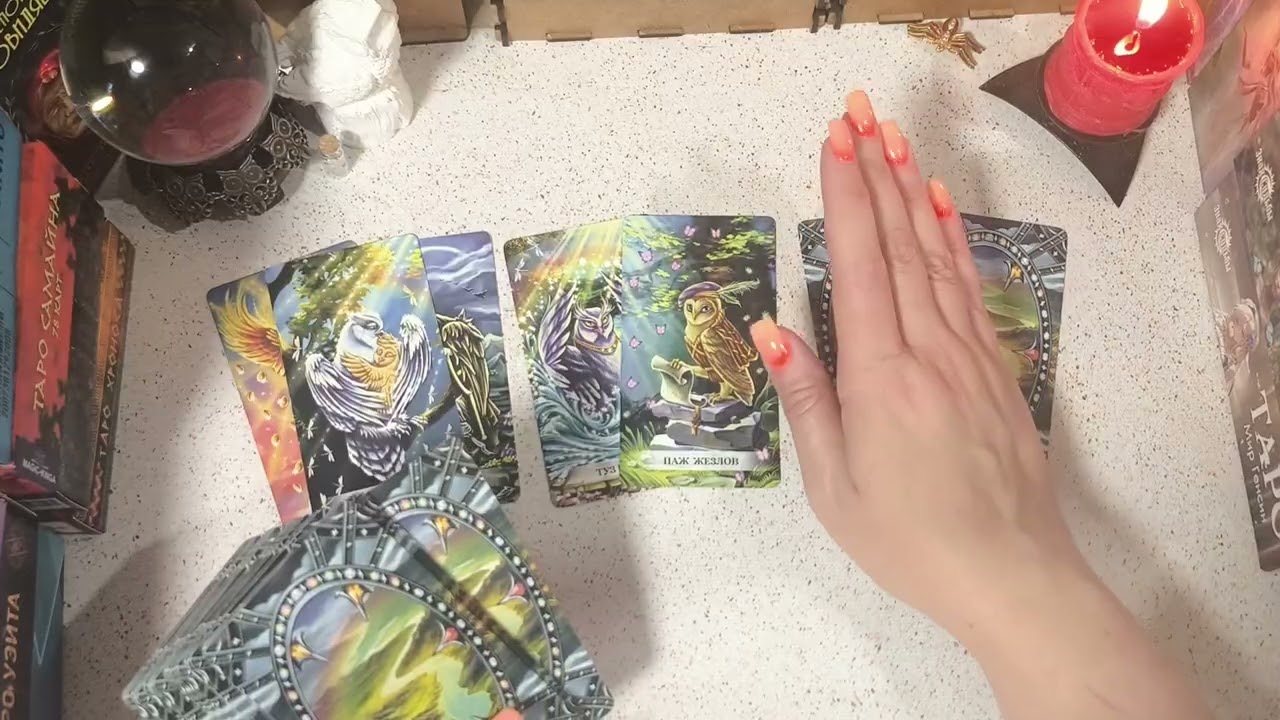 🔮 ЧТО ЖДЁТ В БЛИЖАЙШЕЕ ВРЕМЯ В ❤️