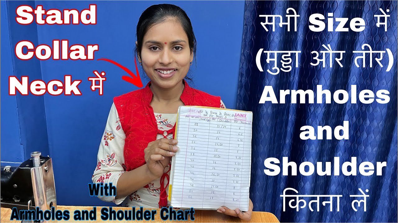 सभी Size में Stand Collar Neck में (मुड्डा और तीरा) Armholes and Shoulder कितना ले #chart