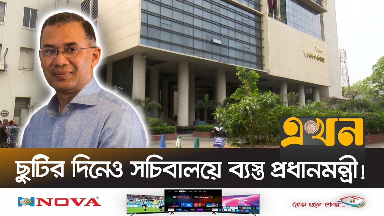 মশা নিয়ন্ত্রণ ও পরিচ্ছন্নতায় পদক্ষেপ নিতে ঢাকার ২ সিটির প্রশাসককে নির্দেশ | Waste Management