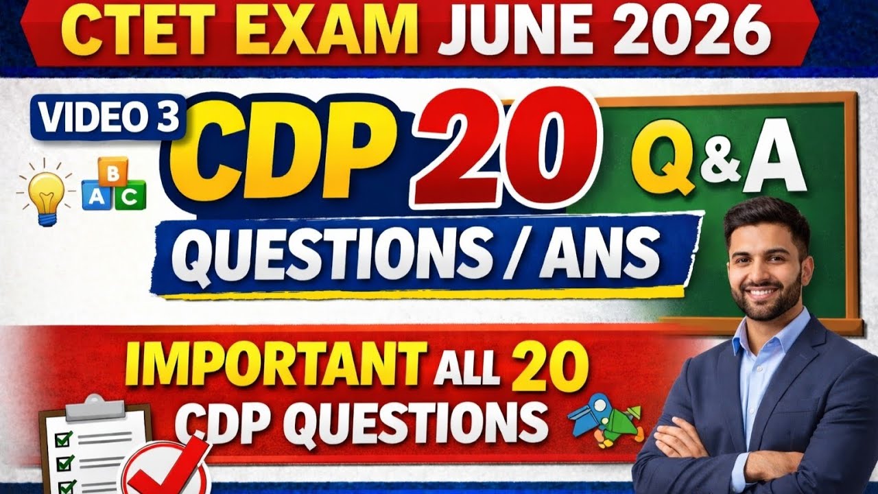 CTET Exam June 2026 |CDP 20 ImportantQuestions & Answers |VIDEO 3 | CTЕТPreparation 2026
