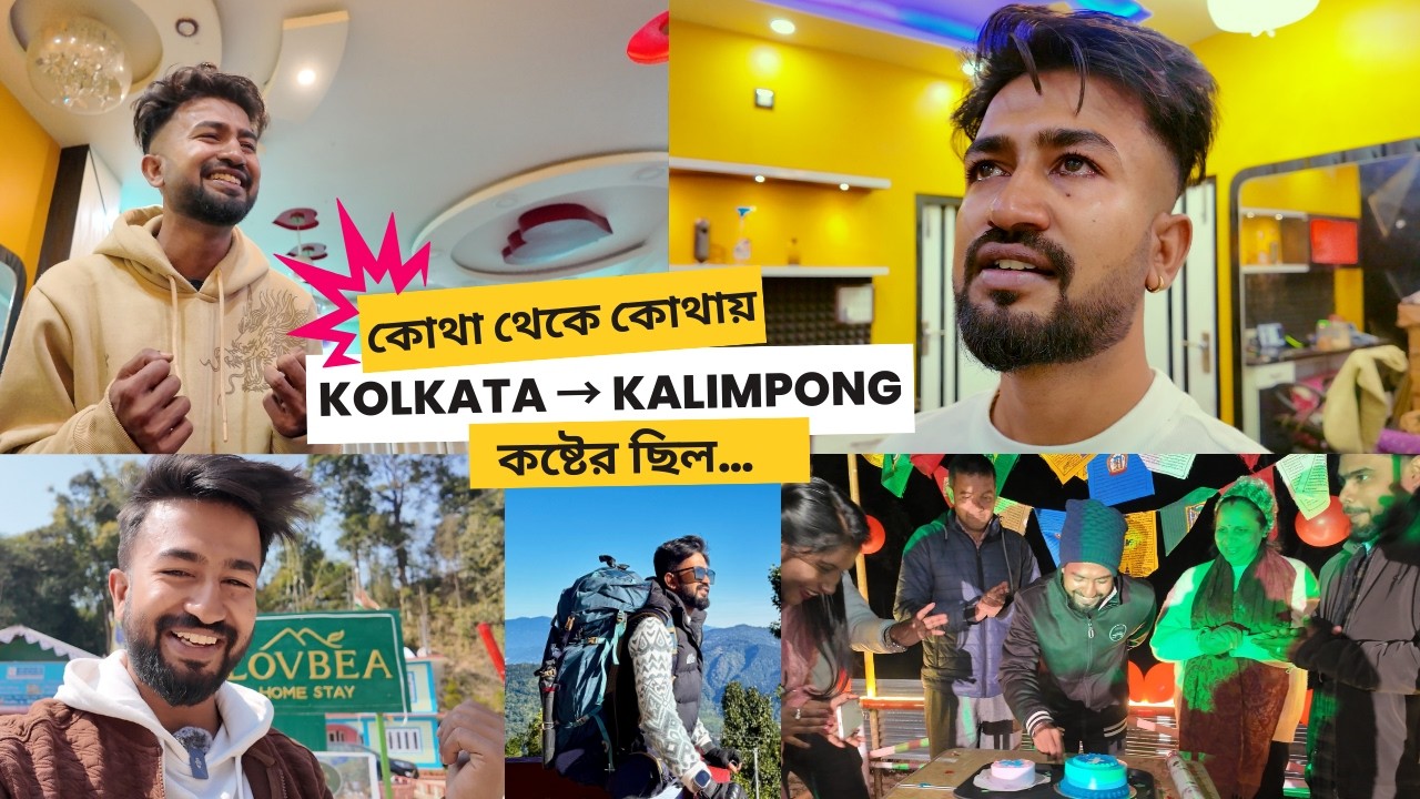 মন খারাপ থেকে birthday পর্যন্ত… Kolkata থেকে পাহাড়—সব এক vlog এ!