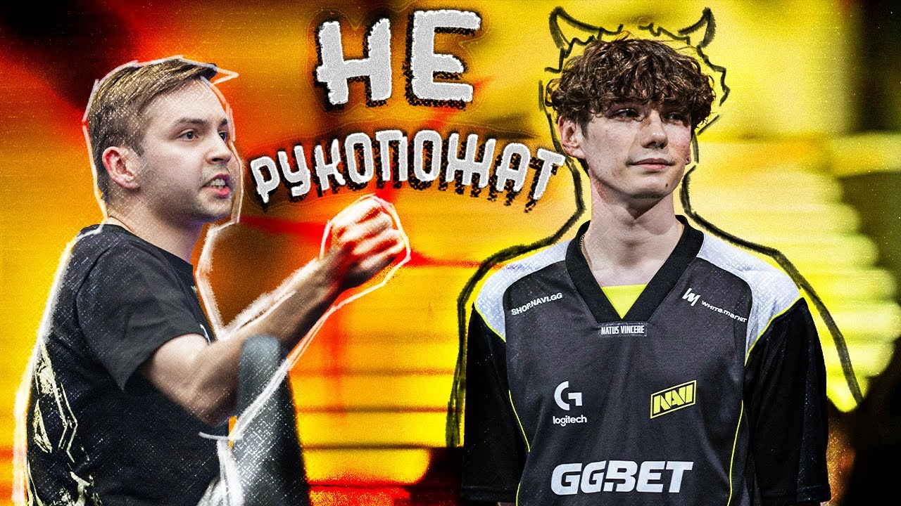 СПИРИТАМ РУКИ НЕ ЖМЕМ! НАВИ - СПИРИТ РЕВАНШ