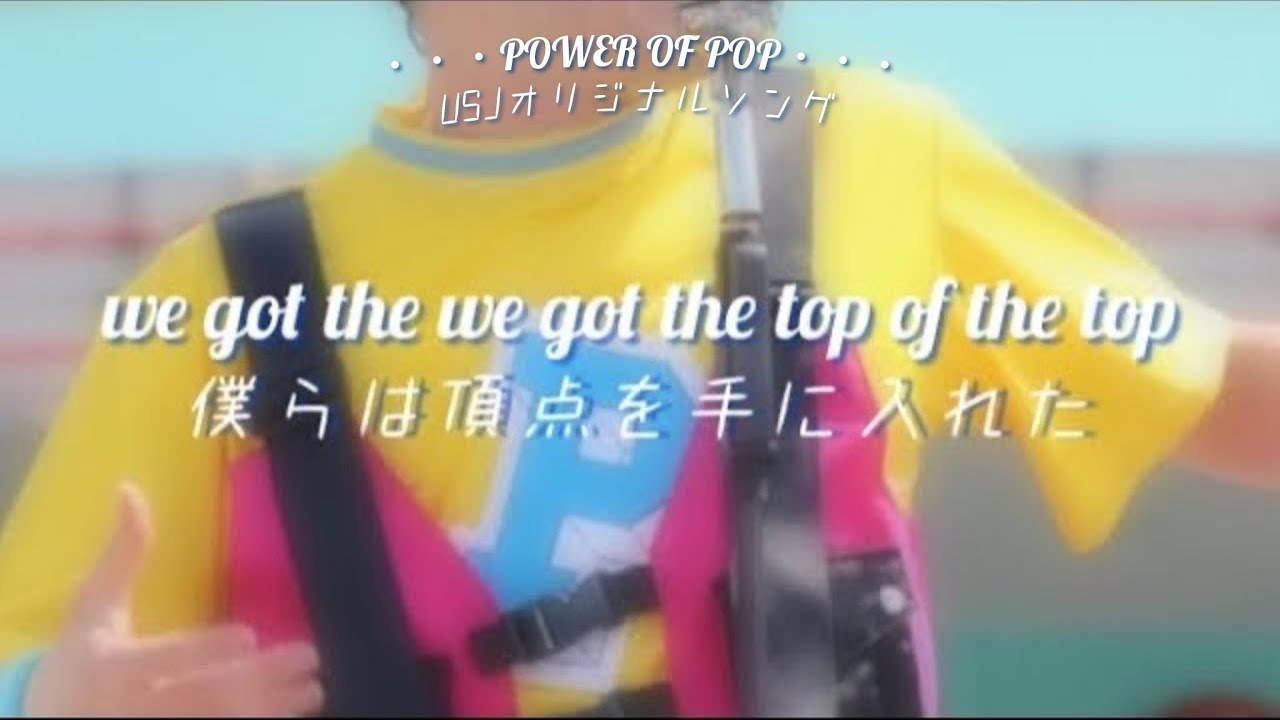 ［和訳］