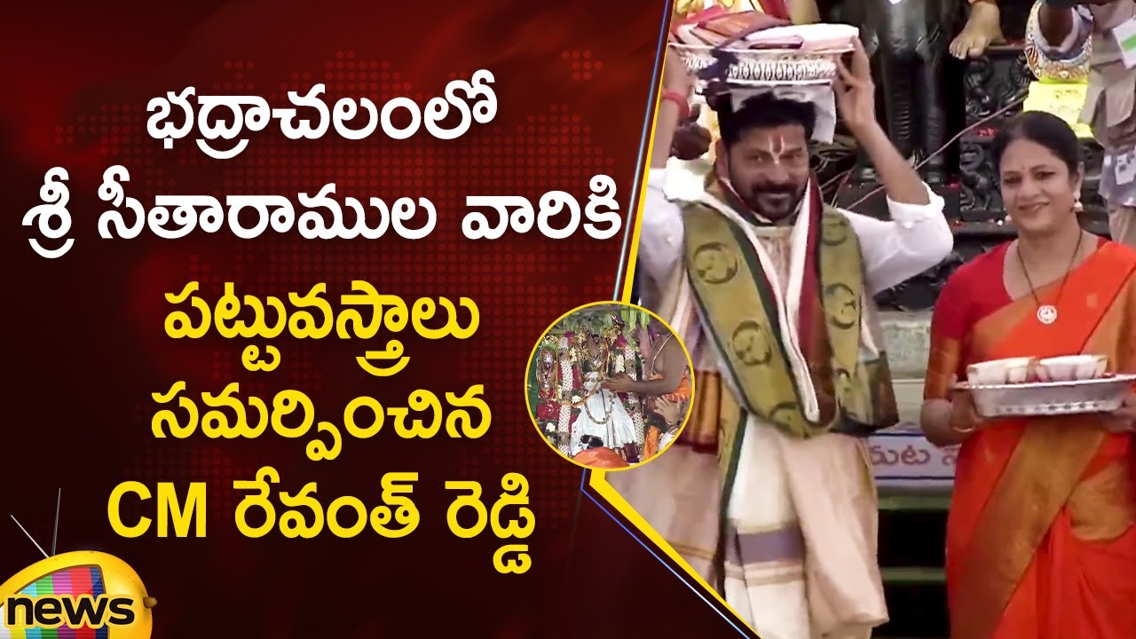 Revanth Reddy Offers Silk Clothes To Bhadrachalam Temple | Sita Rama Kalyanam | Sri Rama Navami 2025