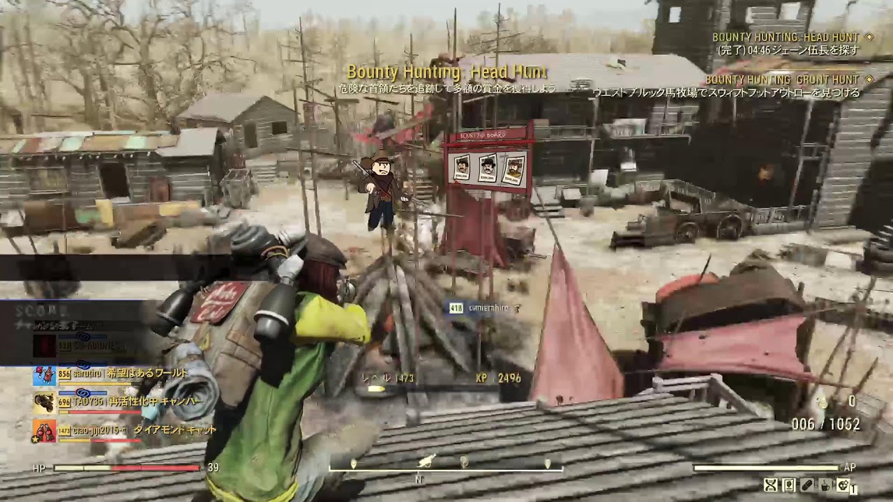 今日もフォールアウト76!