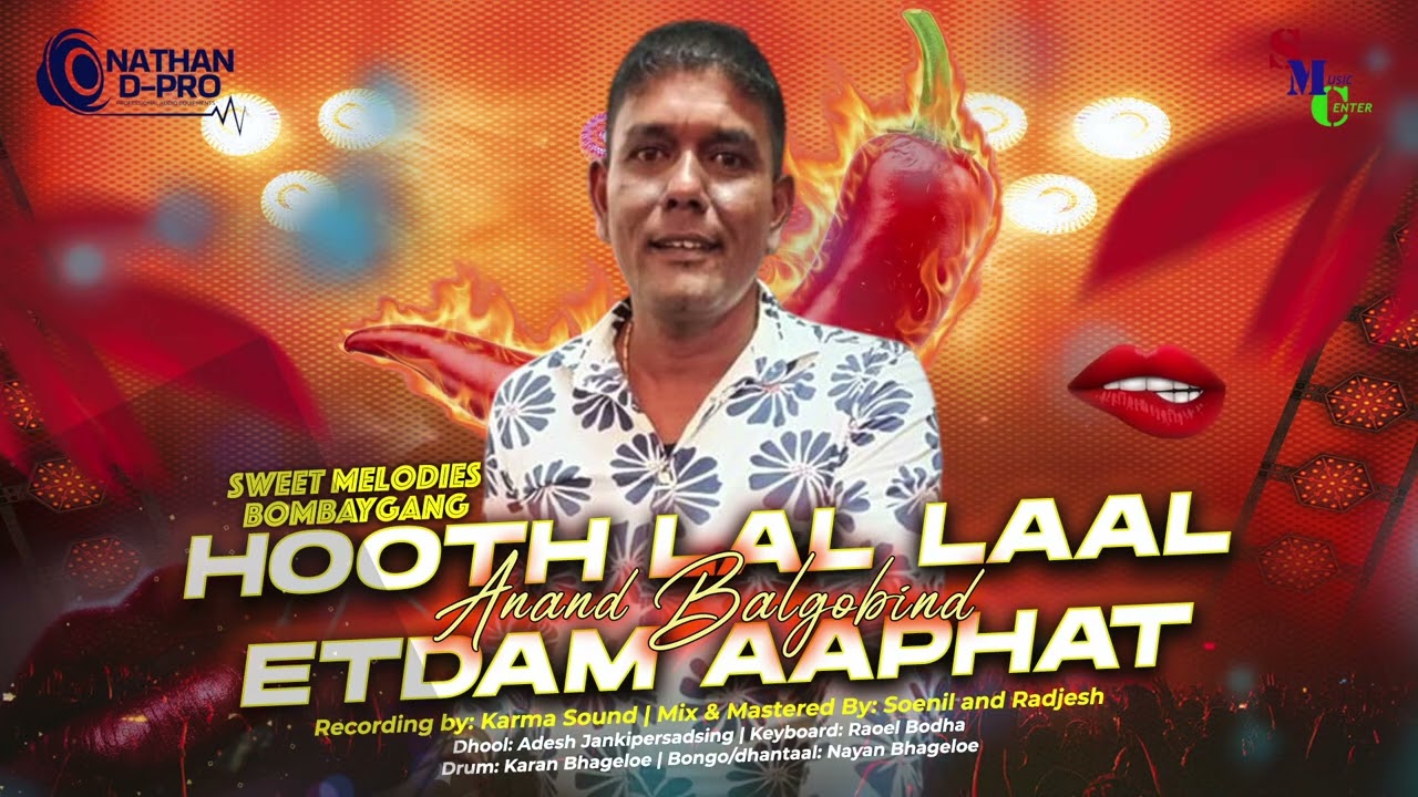 ANAND BALGOBIND | HOOTH LAL LAAL | ETDAM AAPHAT | SWEET MELODIES BOMBAY GANG | BAITHAKGANA SURINAME