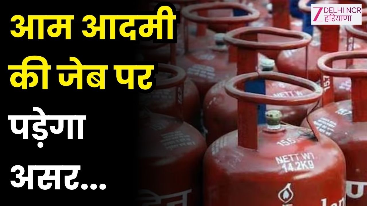 Delhi Wala Radio TV : सोना -चांदी से लेकर सभी खबरे आपके लिए | Zee dnh |Job Apply | Delhi Latest
