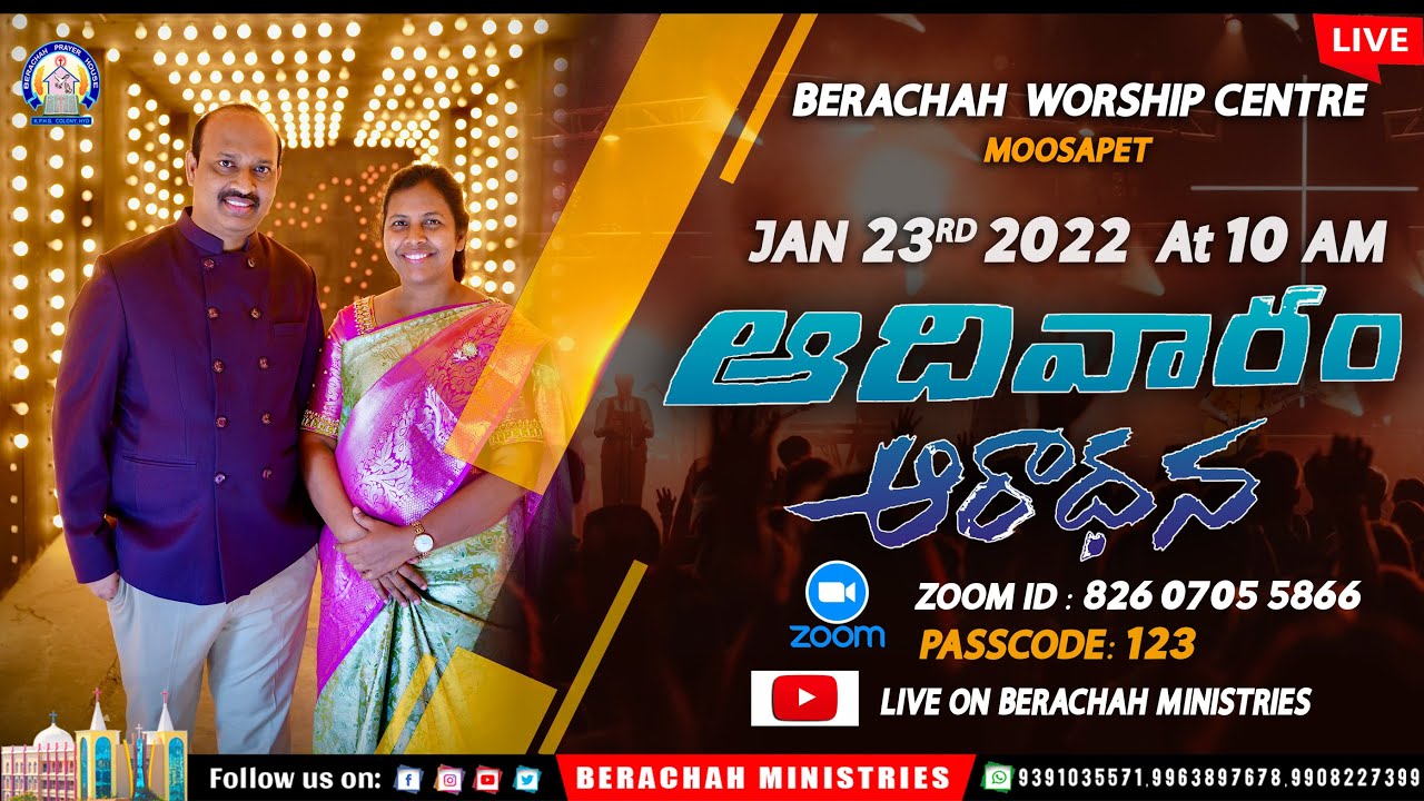 Sunday Worship Service | 23-01-2022 | Pastor Caleb | Shekena Glory | Zoom live | Berachah Ministries