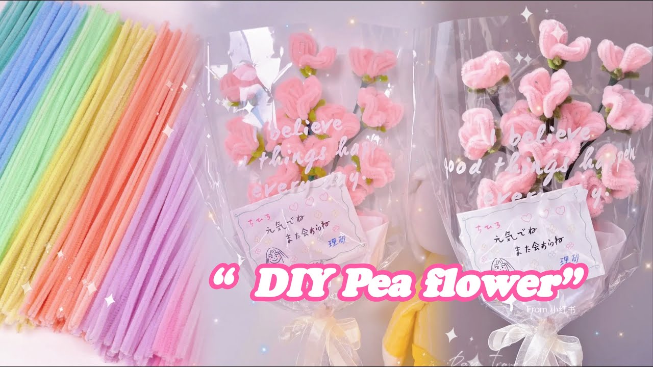 DIY Pea flower/扭扭棒豌豆花教程