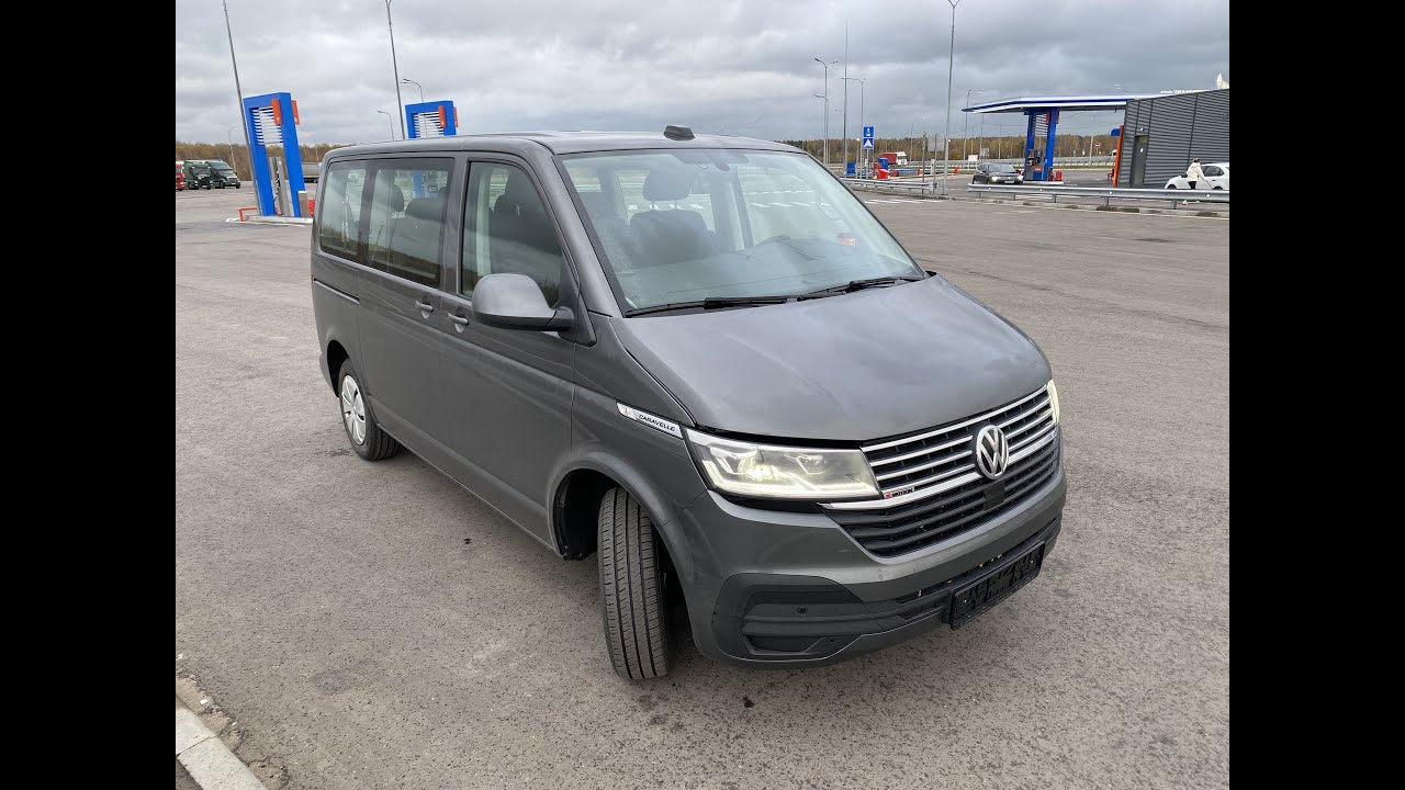 Перегон Volkswagen Caravelle