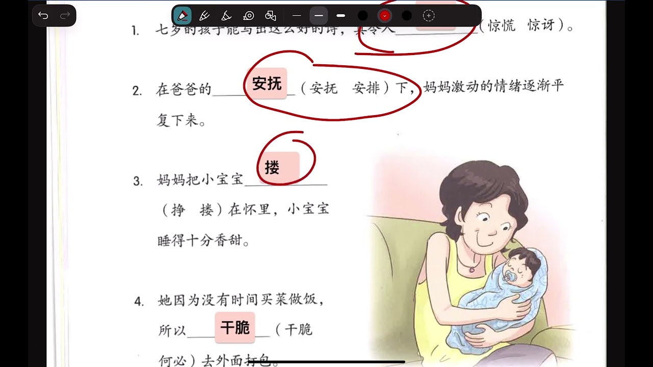 2HCL 作业1 讲解