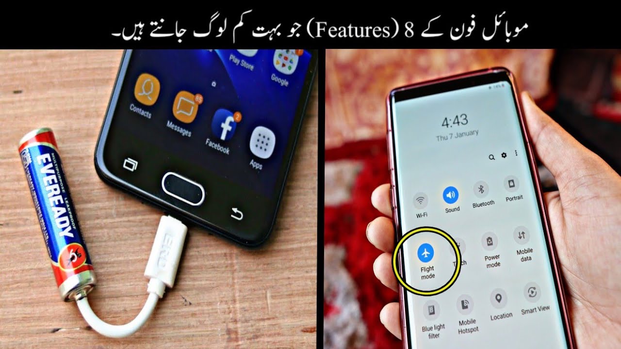 8 Mobile Features You Don't Know Before | موبائل کے وہ راز جو بہت کم لوگ جانتے ہیں | Haider tv