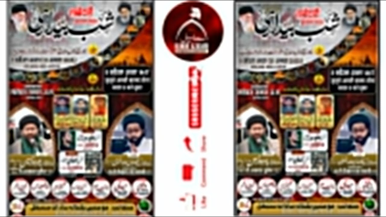 SHABBEDARI BUKNALA SADAT 7 RABULAWWAL 31AUGUST 2025