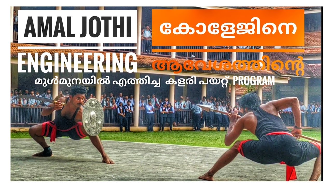 Kalari Payattu program