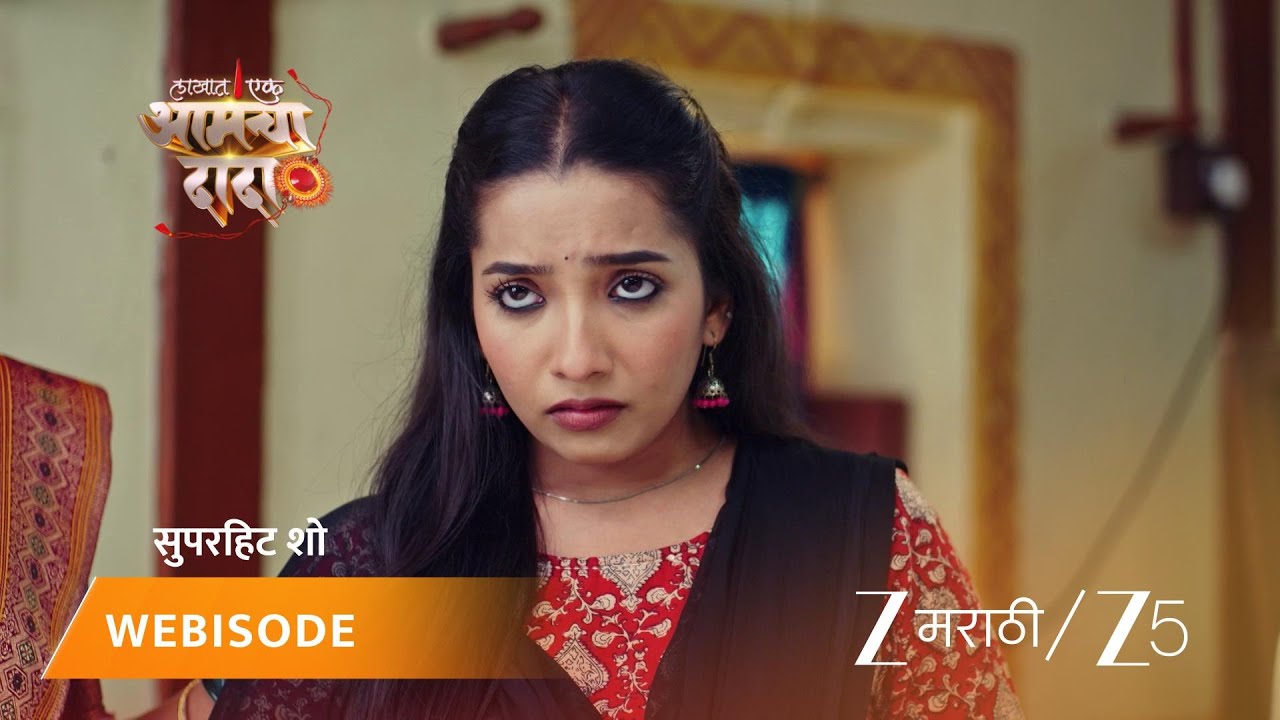 LAKHAT EK AMCHA DADA | EP - 423 | Webisode | Oct 4 2025 | Zee MARATHI