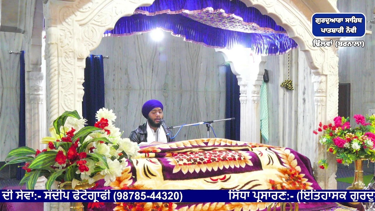 TODAY 28-12-2025 (SANDEA VELA) LIVE TELECAST FROM GURDWARA SAHIB PATSHAHI NOVI DHILWAN BARNALA