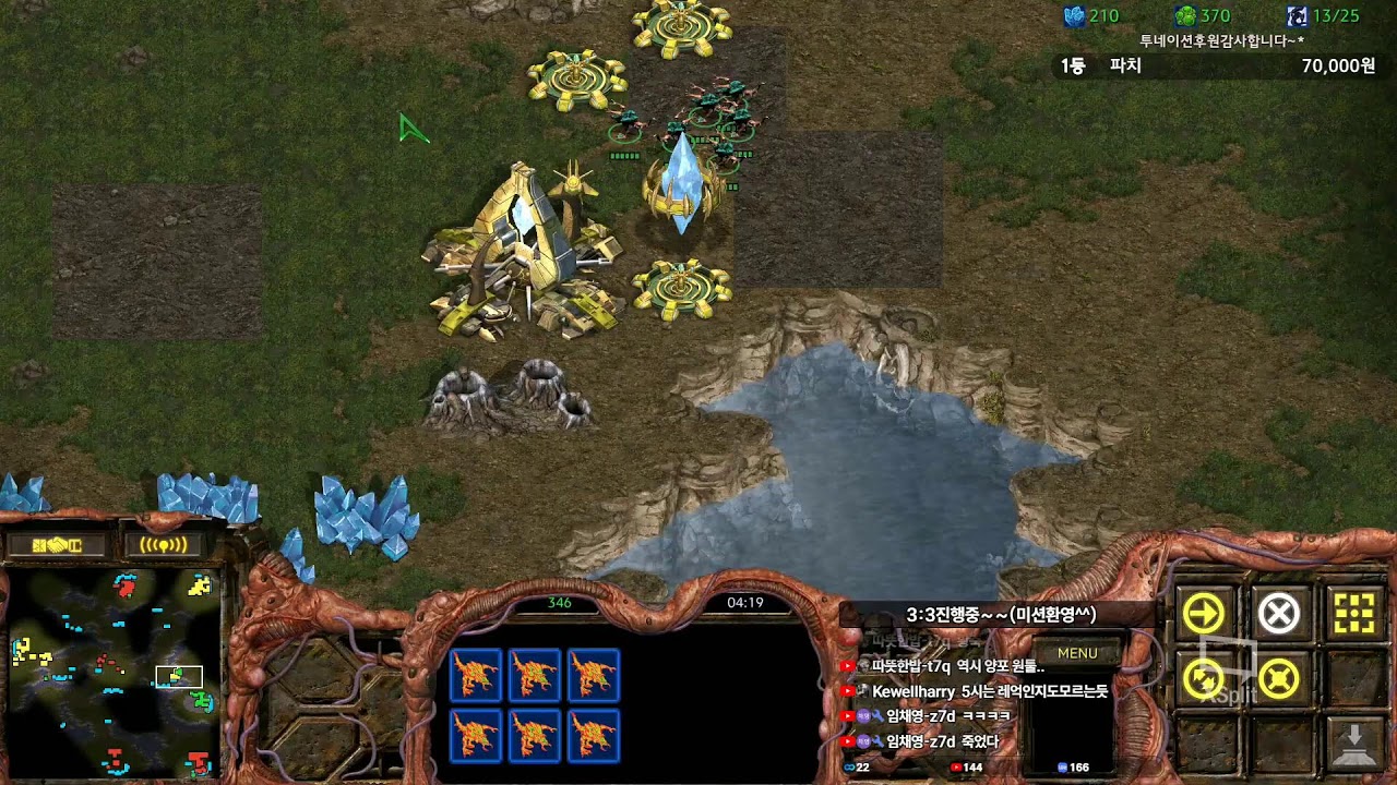 즐거운주말입니다~! 더드튜브 스타팀플 헌터 생방송 StarCraft Team Play 실시간