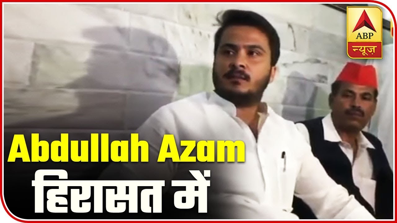 Azam Khan's Son Abdullah Arrested For Alleged Forged Documents For Passport | ABP News