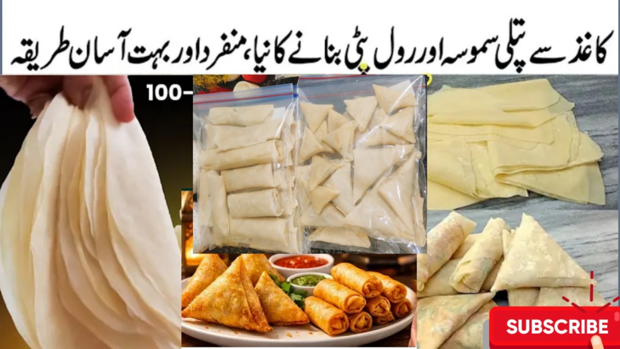 5 mint samosa & Roll patti Recipe |5 Roll Sheet Making in One Time |Ramzan Special Recipe