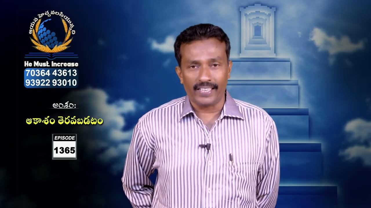 Gideon Mission Church ||Santhi TV programs||