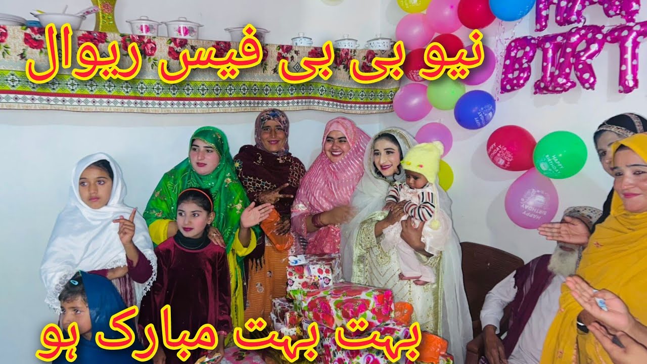 New baby face reveal Zara Fatima munshi Amar blog mariyam village life 2026 