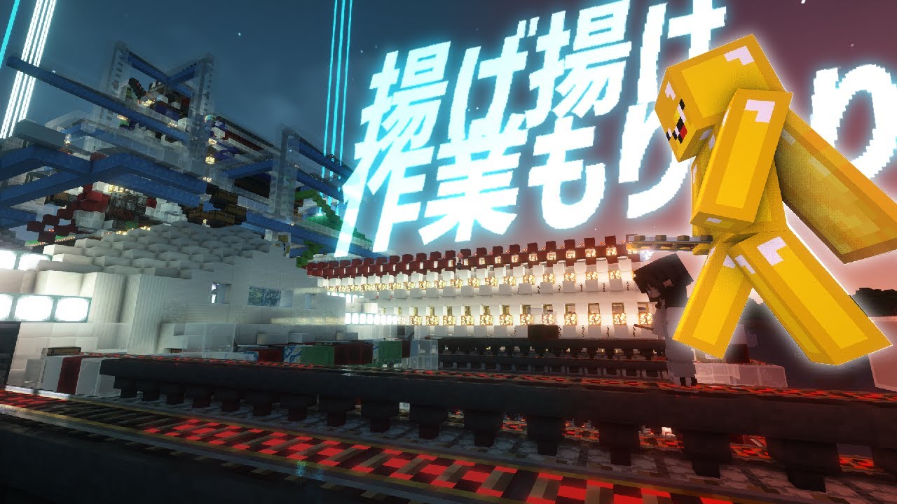 #4【マイクラ】作業中に揚がりまくるポテトがやばすぎるww メインストレージ編【たいち鯖の日常】