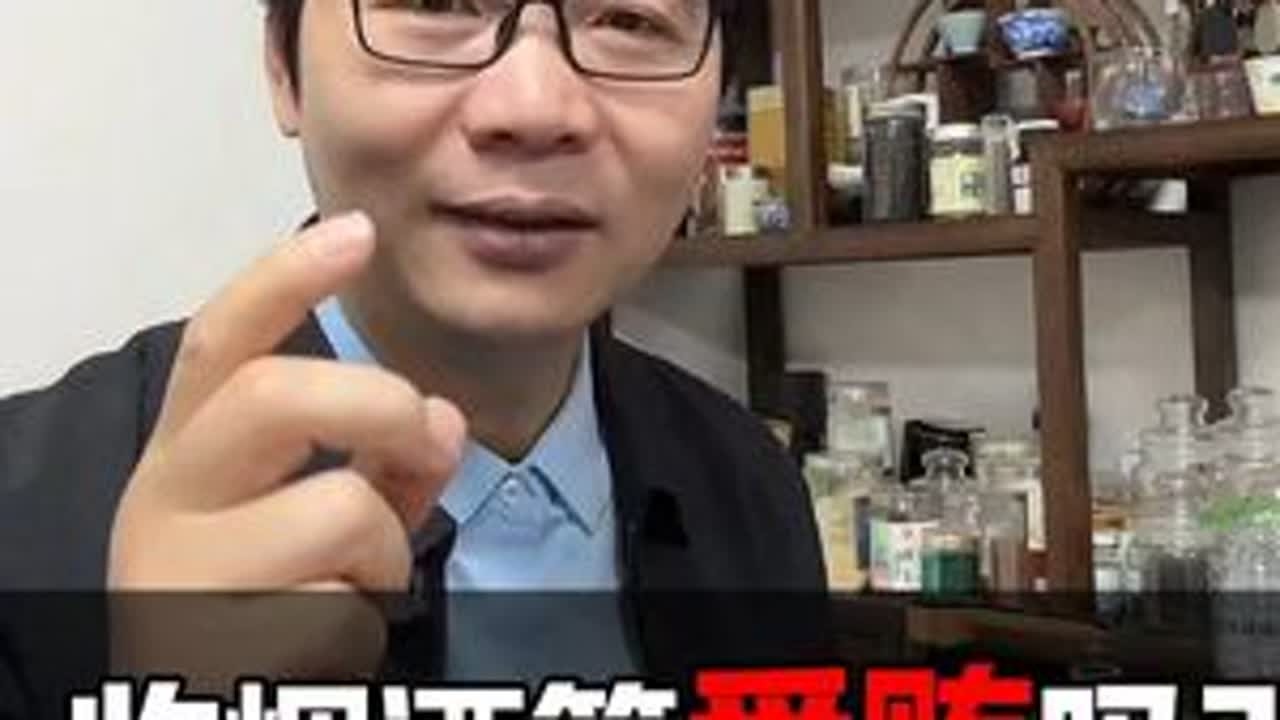 逢年过节收点烟酒，会构成受贿罪吗？#郑州律师  #河南律师  #刑事辩护  #职务犯罪