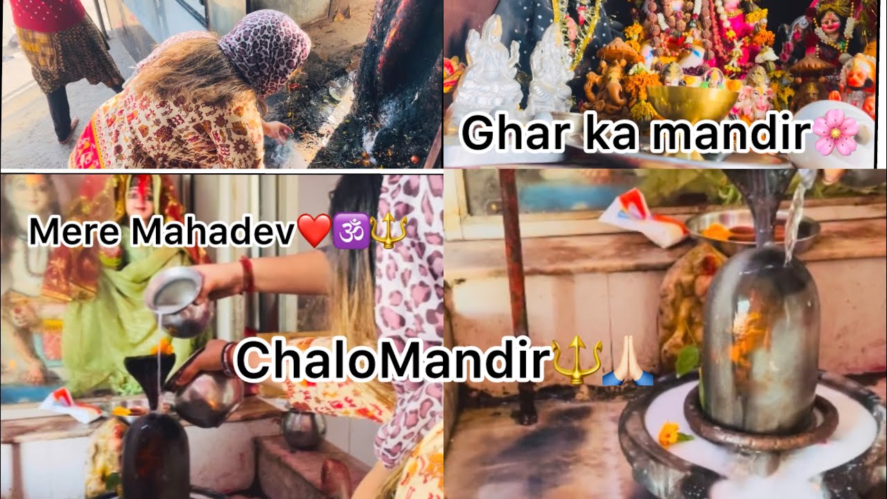 सोमवार की सुबह महादेव के संग🔱🕉️🙏🏻❤️more… #bholenath #shubhsomvar #dailyvlog 