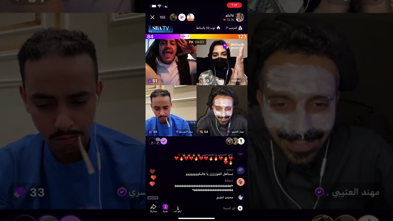 بث غالبكو الصباح مع سعد بالتوبات وهوشه مع مهند العتيبي#بث_جاكو #اكسبلور